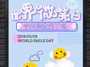 简约微笑头像壁纸