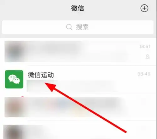  对方是微信运动好友突然间就看不到对方了你怎么回事