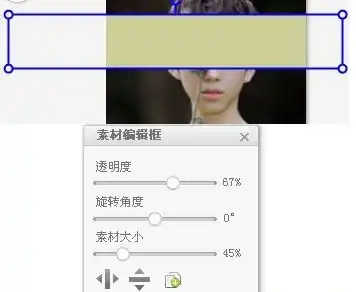  怎么用美图秀秀做有文字的qq头像