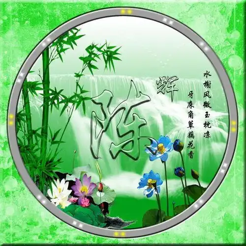  你的头像该换了,多款3d炫彩高端霸气姓氏头像,专属你的签名头像
