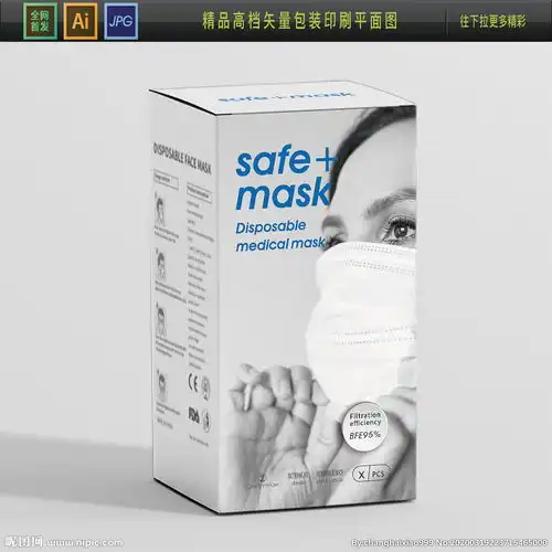  出口口罩包装盒精品口罩图片