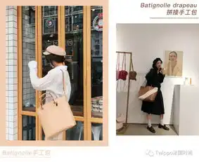  巴黎女孩私藏的小众包包,原来是它