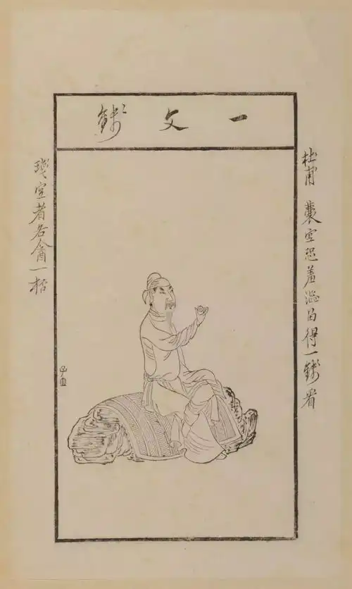  翁同龢后人捐美183件文物引发争议