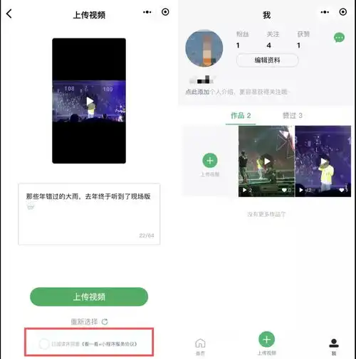  比视频号流量还大微信这个隐藏流量池,很多人都悄悄在做