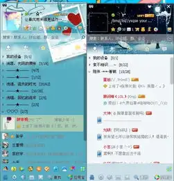  我的qq头像和好友qq头像都看不了是怎么回事