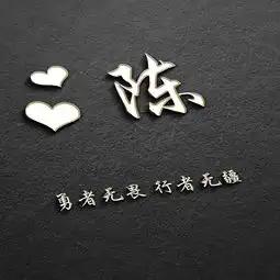  来给自己换个微信头像吧,37张大气精美商务签名头像,喜欢请带走