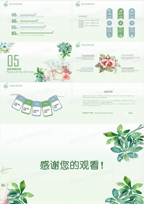 女生头像花朵唯美清新动