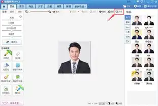 2020初级会计职称报名照片宽高尺寸大小不合适怎么办
