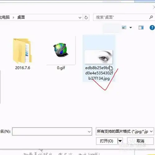微信头像用美图秀秀调多