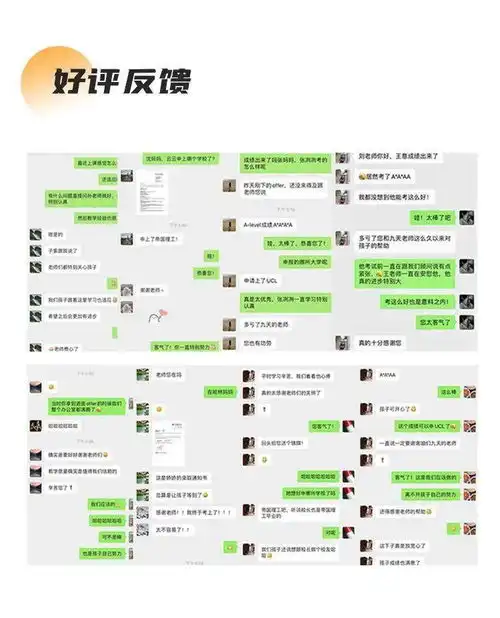  2021年面临新挑战如何才能做好国际教育学习规划