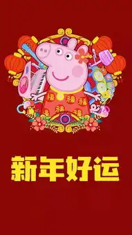  抖音猪年招财进宝壁纸有哪些年招财进宝壁纸大全