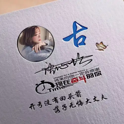  40款不同款式签名版微信头像,高端个性霸气3d效果,不要错过了