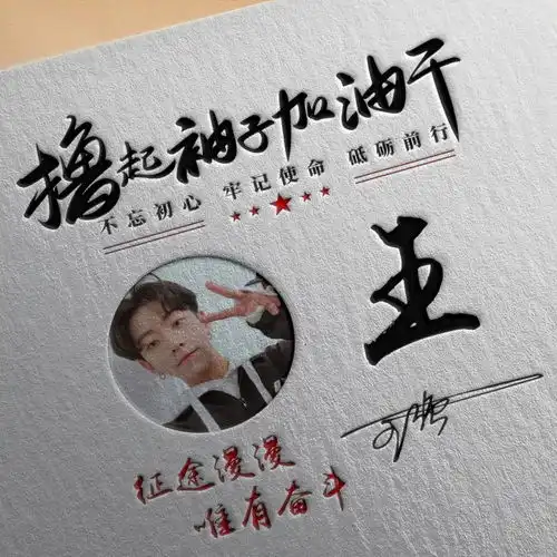 孙姓微信头像最新版索贿