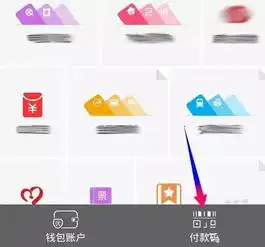  qq钱包100随机立减最高免单企鹅替你买单