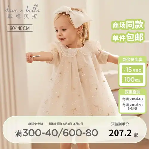  李宁童装儿童运动套装男小童篮球款束脚卫裤开衫卫衣套装yweu0153黑色90