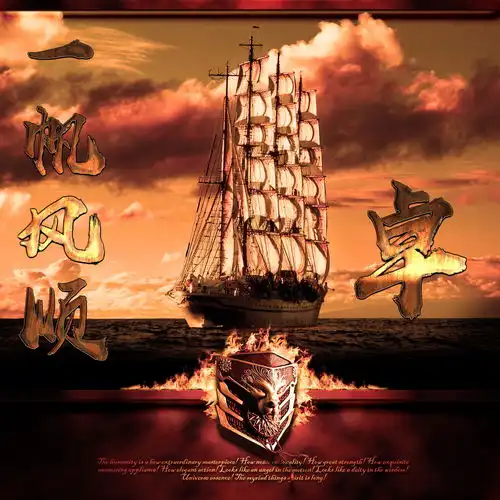  你该换换微信头像了,原创古典风一帆风顺精美设计,喜欢请带走