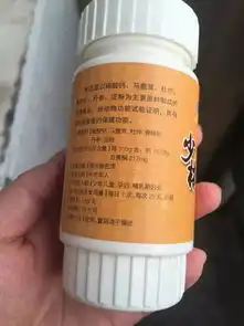  60岁老人在海边身亡,坑爹的保健品到底如何圈死老人