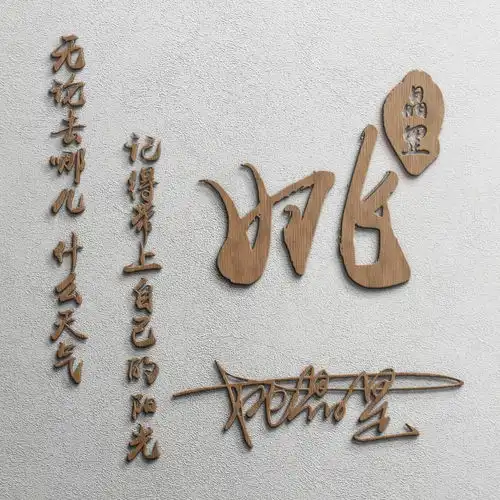  你该换微信头像了,60张3d高端大气签名头像,多种风格等你带走