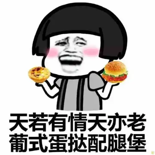  1折吃遍天下美食的机会从天而降啦