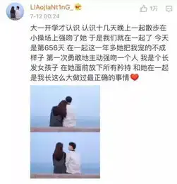 让人羡慕的微信头像感情
