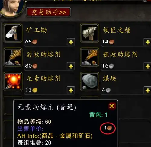  魔兽世界怀旧服金价暴跌真相,印钞漏洞致金价雪崩