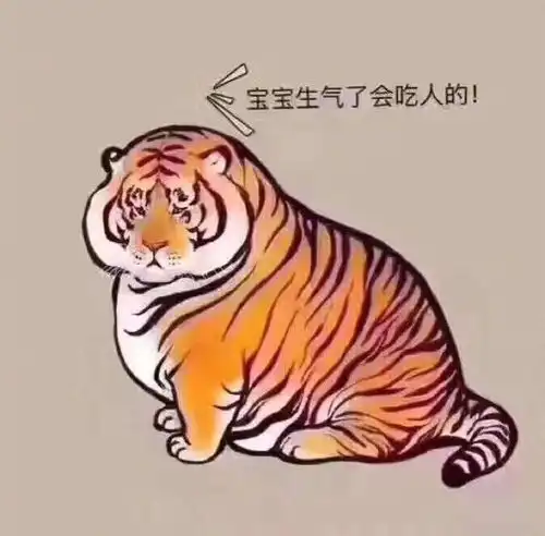  为了我好对不起,我不想买单