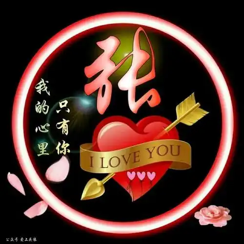  城缘相亲临泉在线旗下高端婚恋服务品牌