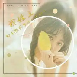  姓氏女头