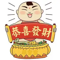  鸡年微信表情招财童子拜大年