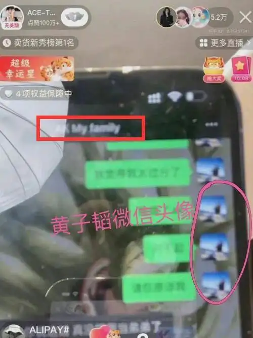  黄子韬恋情意外曝光整个圈子都了,这不是那谁吗