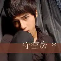  承受痛苦男生头像有些痛必须承受