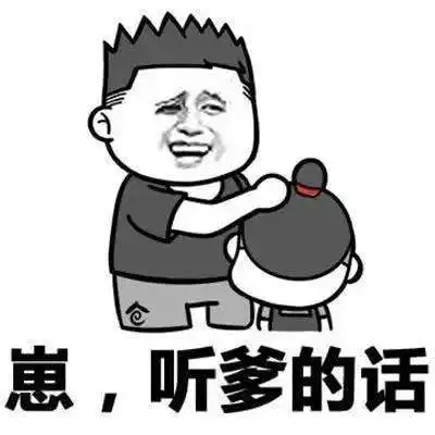微信搞笑头像男士专用图