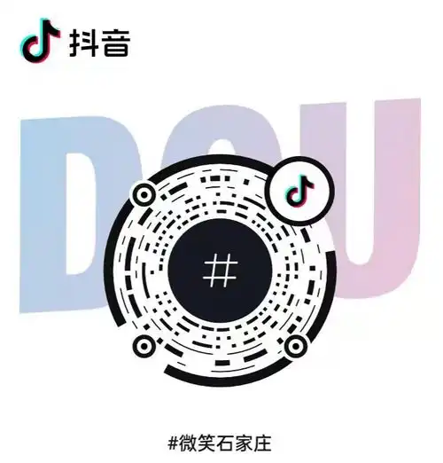  好礼送不停微笑石家庄网络主题宣传活动线上参与通道正式启动凤凰网河北凤凰网