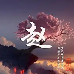  你的名字还能做藏头诗,高山加流水,这么美的微信头像你见过吗