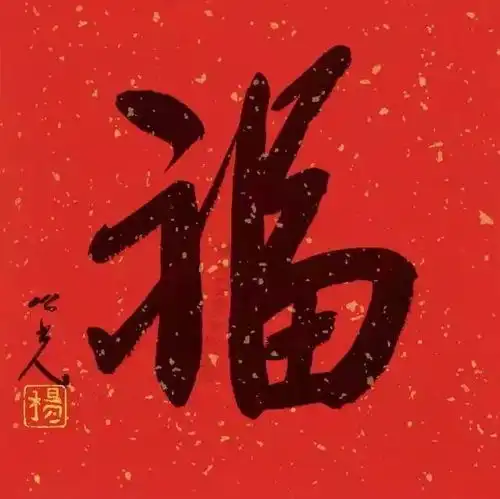  春节特辑丨如果三水城管各部门和分局都有朋友圈,那么