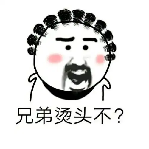  女生下面的毛毛,到底要不要剃