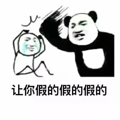  好恶心贵阳一男子在微信上与附近的人结缘,不料对方竟然是