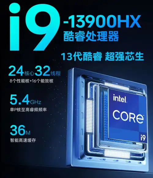  雷神猎刃s2025笔记本亮相i913900hxrtx5070ti,国补价7999.2元