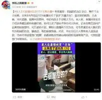  滚动