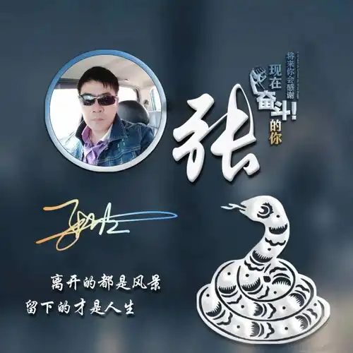  你多久没换过微信头像了,33张3d高端立体签名头像,请查收带走