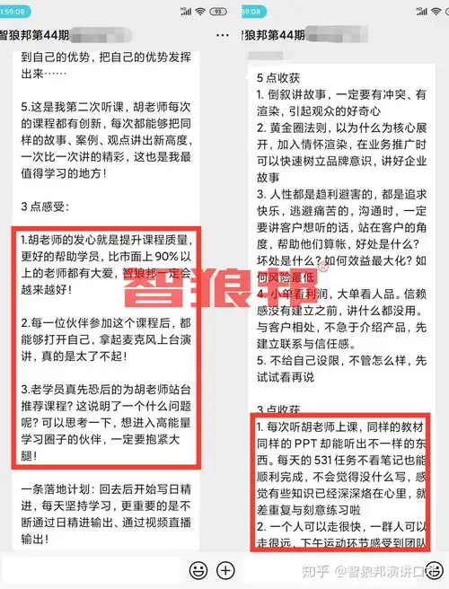  2021,学好演讲口才,把自己这件产品打造成独一无二的品牌吧