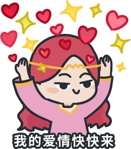  2025桃花运最旺的星座top3