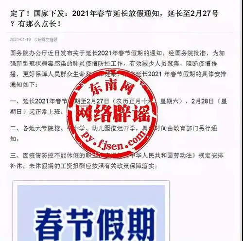  司机返乡工厂放假年前外贸末班车抓紧了