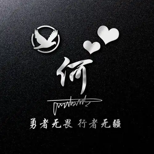  您的微信头像该换新了,刚做好的精致签名头像,请带走别客气