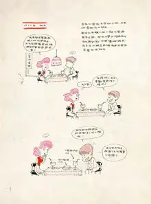  清朝亲王永信