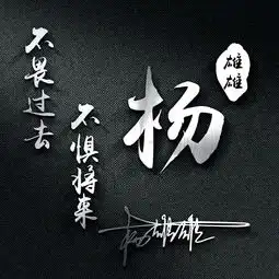 2025最好的微信头像运势