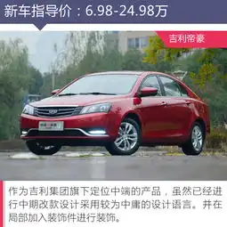  被偏爱的几款6万大空间家轿推荐
