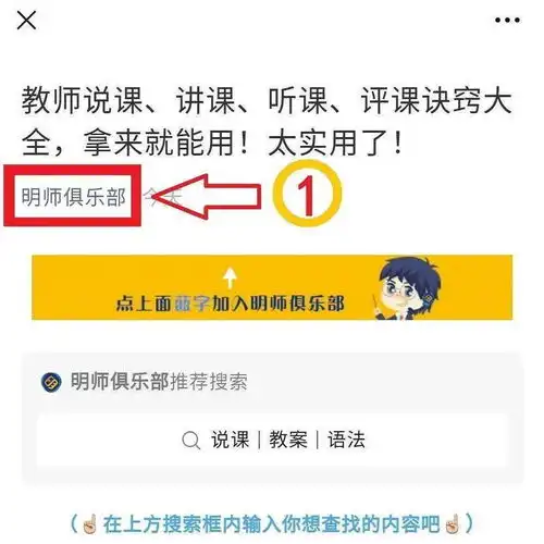  为什么音标自然拼读都要学如何6步学会自然拼读
