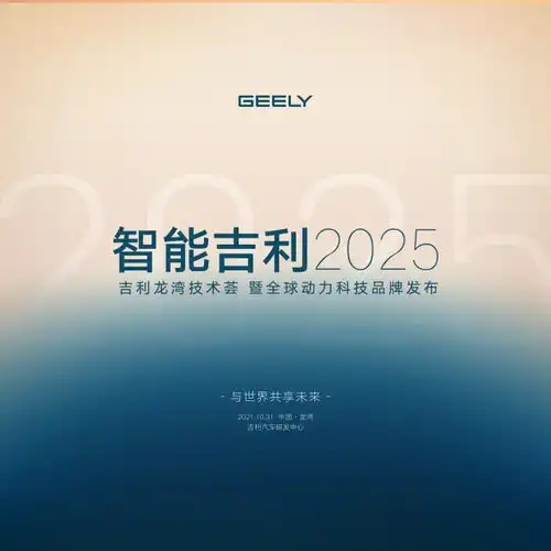  工信部将完善智能网联汽车政策法规
