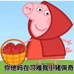  我竟然被支付宝跟网易云嫌弃了